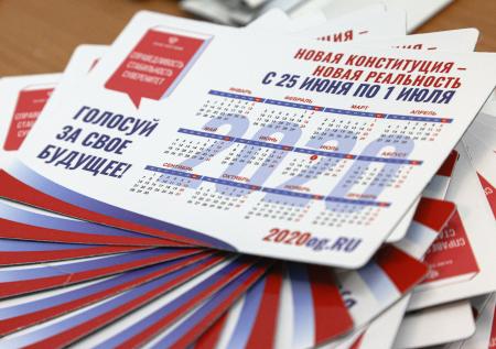 Матвиенко назвала самую недооценённую поправку к Конституции РФ