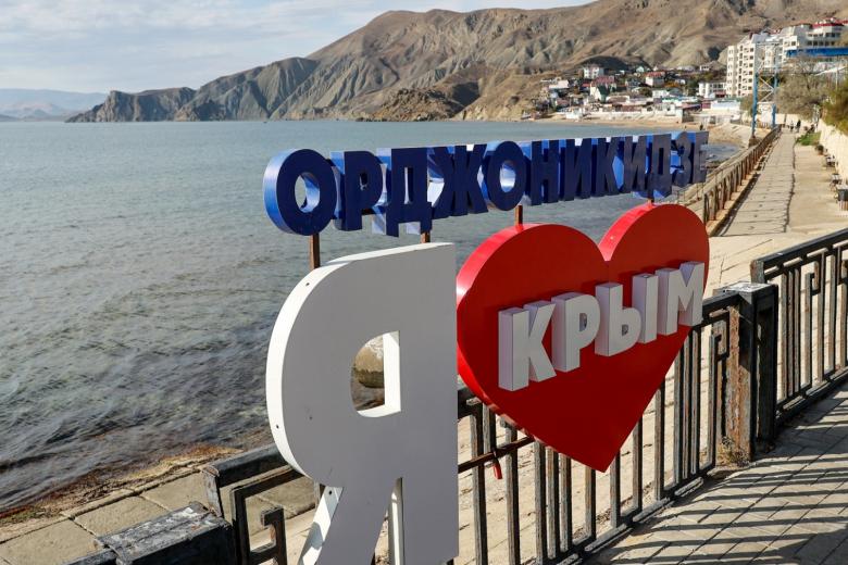 Крым, Россия