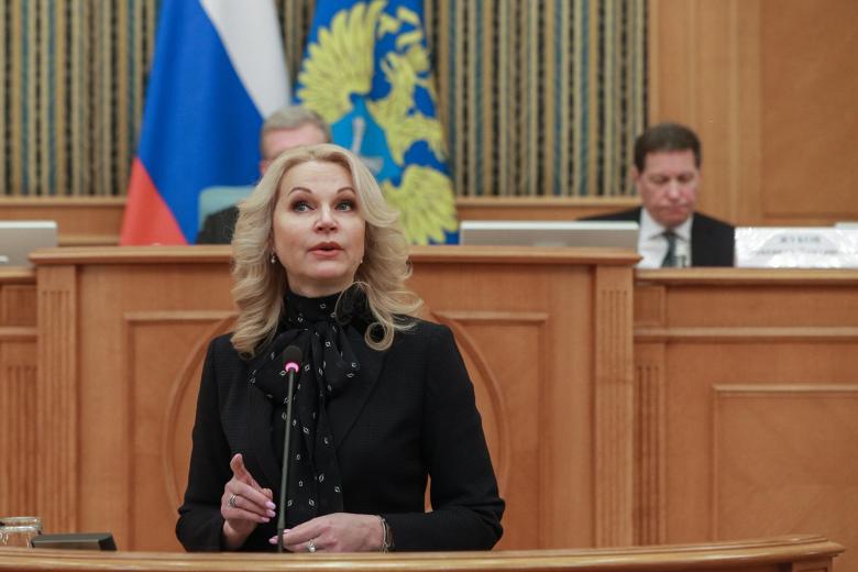Татьяна Голикова