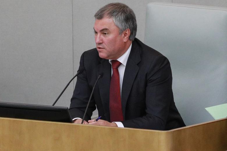 Вячеслав Володин