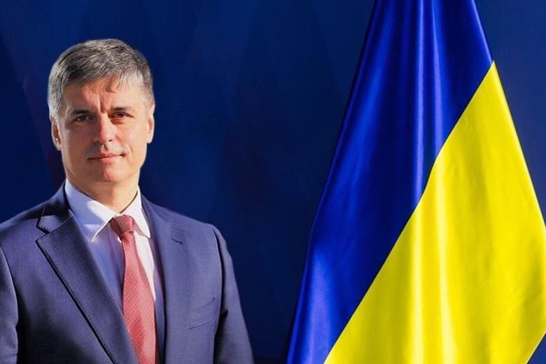 Вадим Пристайко