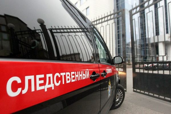 Следственный комитет Российской Федерации