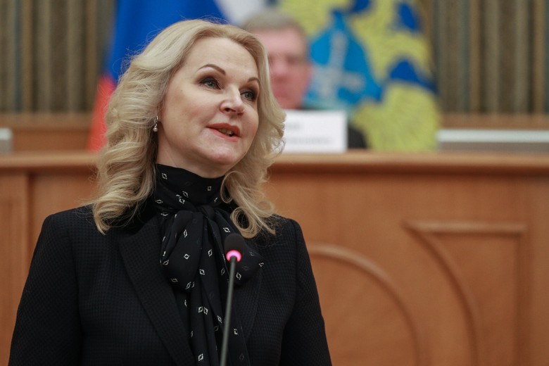 Татьяна Голикова
