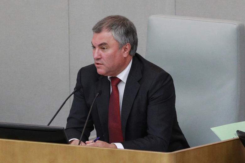 Вячеслав Володин