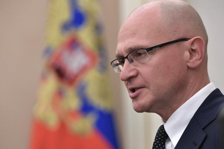 Сергей Кириенко