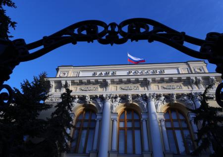 МВФ призвал Центробанк РФ опустить ключевую ставку ниже 4%