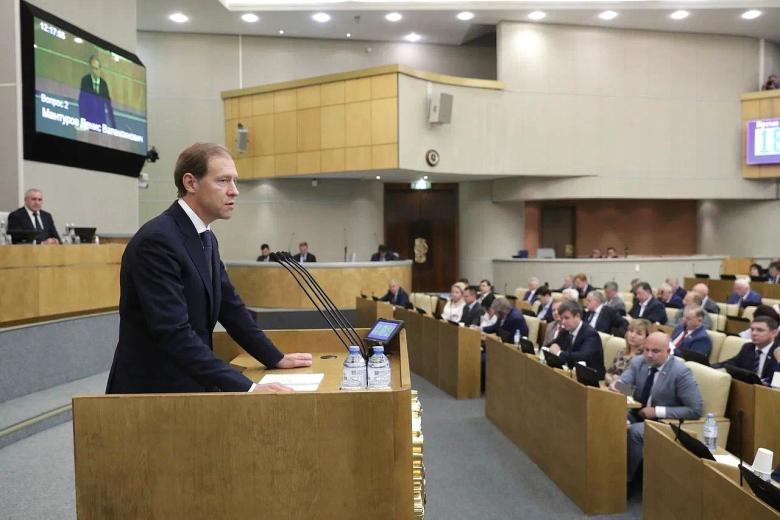 Денис Мантуров