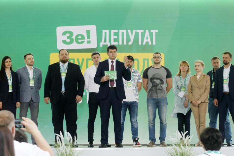 Представители партии "Слуга народа"