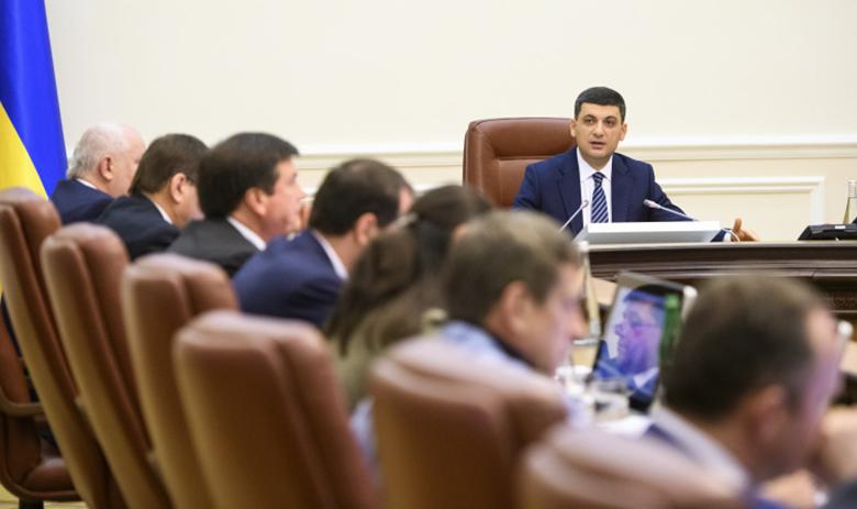 заседание кабмина Украины во главе с Владимиром Гройсманом 