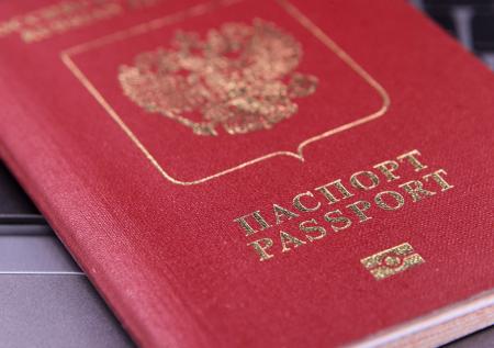 Москвичке выдали загранпаспорт с несуществующей страной