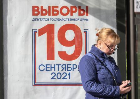 Решившие проголосовать онлайн москвичи попали в электронную очередь