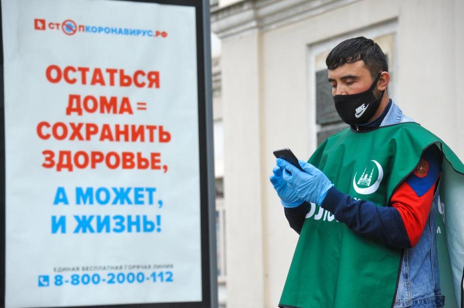 Москва