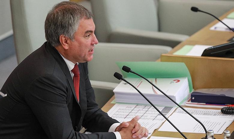 Вячеслав Володин