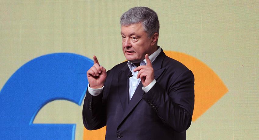 Пётр Порошенко