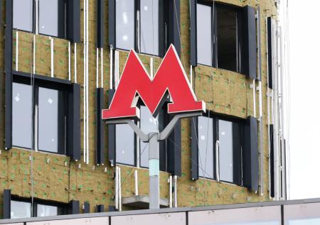 На сайте московского метро появилось предупреждение «Укрзализныци»