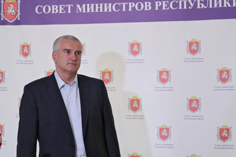 Сергей Аксёнов