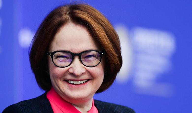 Глава ЦБ РФ Эльвира Набиуллина