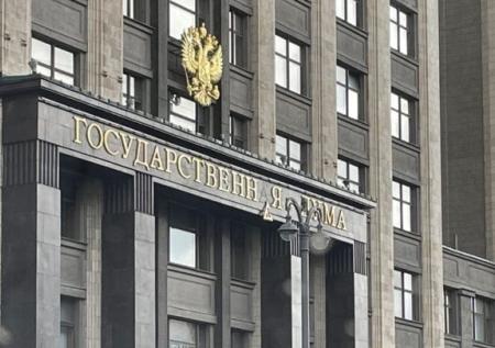 Ветер сдул букву «А» со здания Госдумы РФ