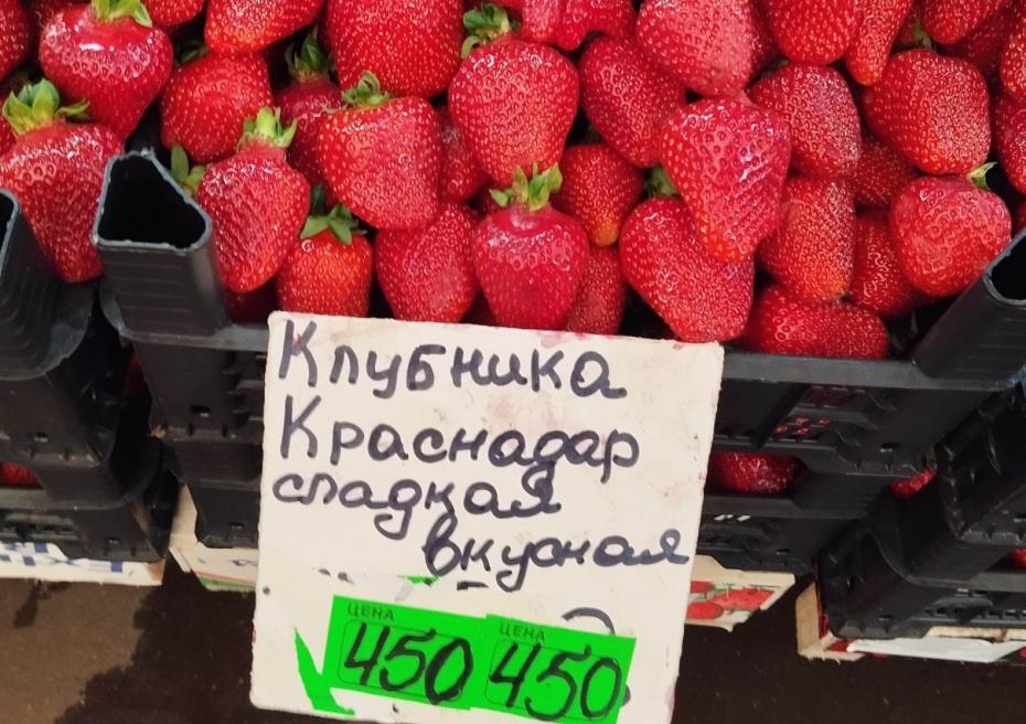 Рынок в Воронеже