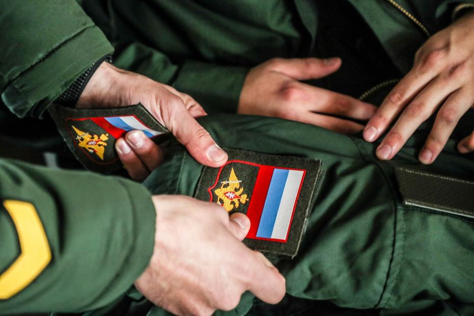 Осенний призыв