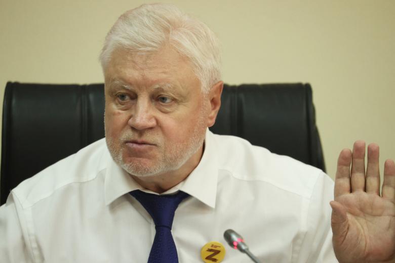 Сергей Миронов