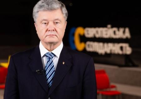 Двух депутатов исключили из партии Порошенко за «позорные действия»