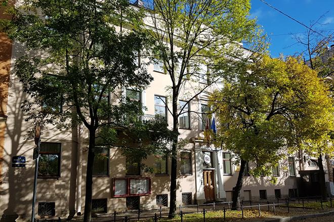 Генконсульство Латвии в Санкт-Петербурге