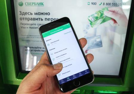 Мобильное приложение Сбербанка удалили из App Store