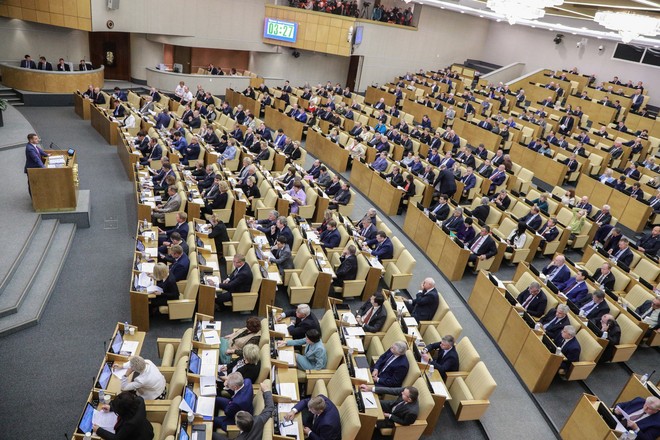 Госдума РФ