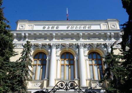 ЦБ ужесточит регулирование сделок по слиянию и поглощению