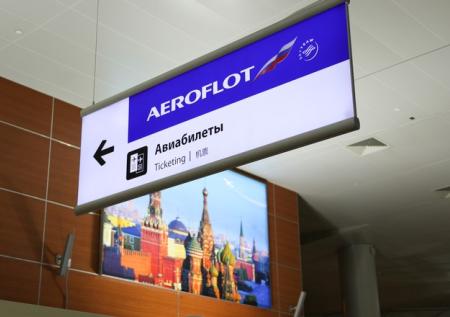 Юрист объяснила, как можно вернуть деньги за невозвратные билеты