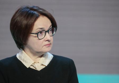 Глава Европейского ЦБ похвалила Набиуллину в разговоре с фейковым Зеленским