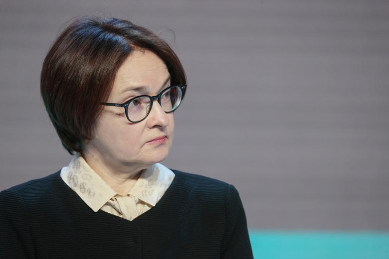 Эльвира Набиуллина