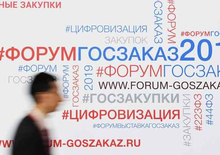 Зачем засекречивать госзакупки