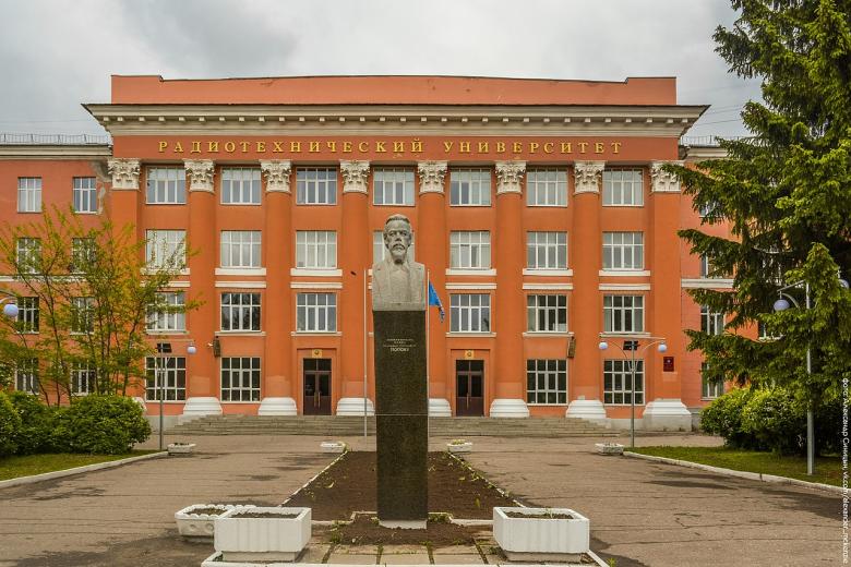 РГРТУ