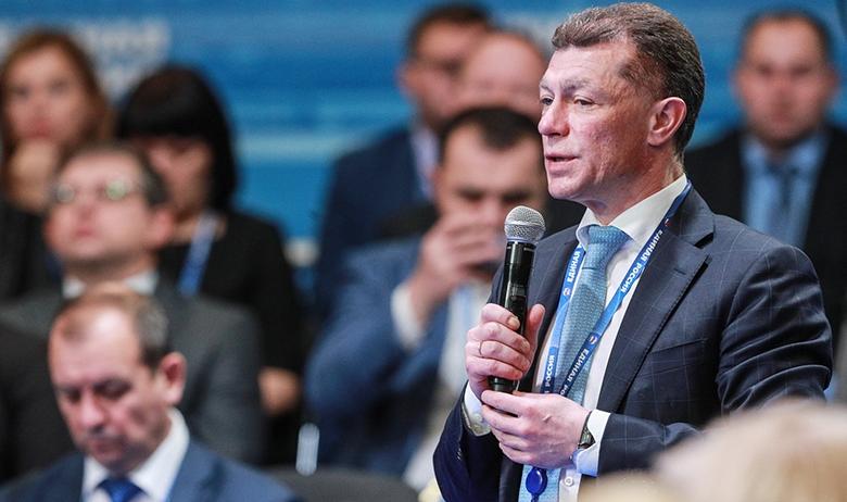Максим Топилин