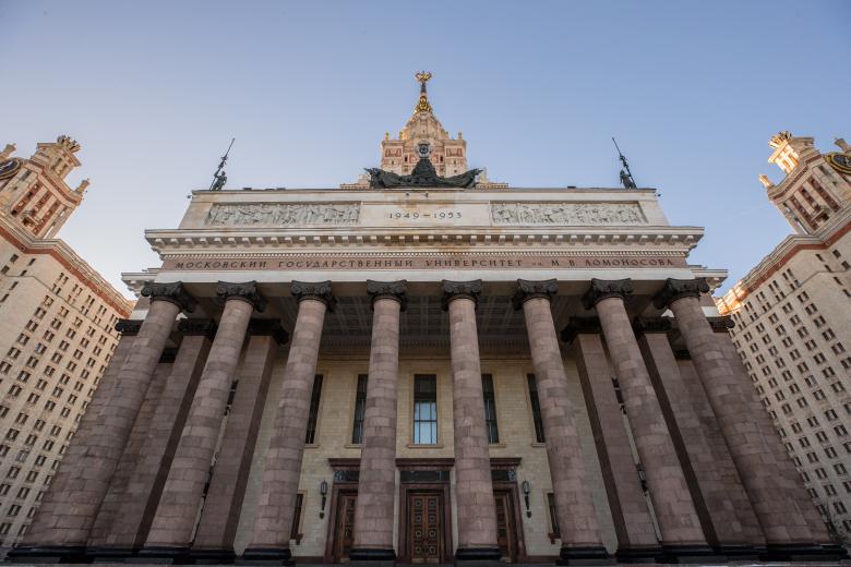 МГУ
