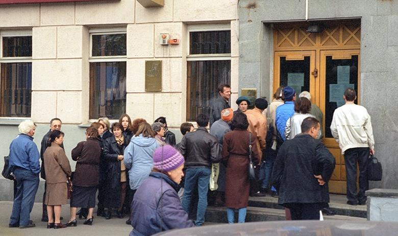 Вкладчики у здания банка. 1998 год.