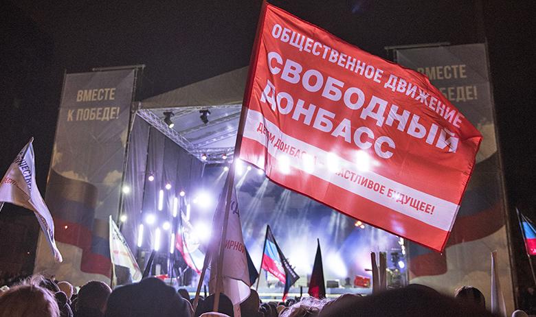 Праздничный митинг, посвящённый выборам главы и депутатов Народного совета ДНР