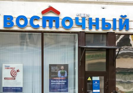 Банк «Восточный» отказался от претензий к Майклу Калви на 2,5 млрд рублей