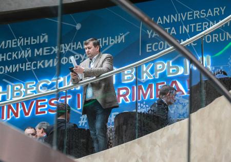Результатом Ялтинского форума стали более 100 соглашений