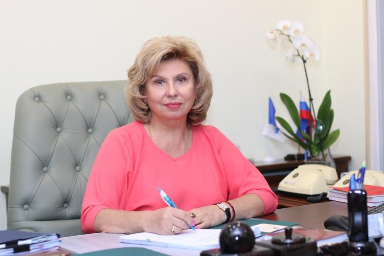 Татьяна Москалькова
