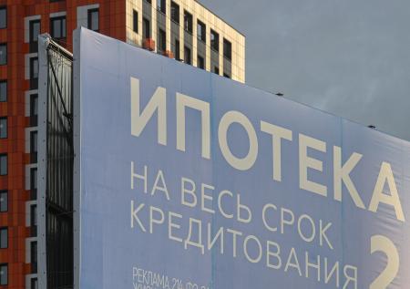 Молодым учёным предложили выдавать ипотеку под 3%