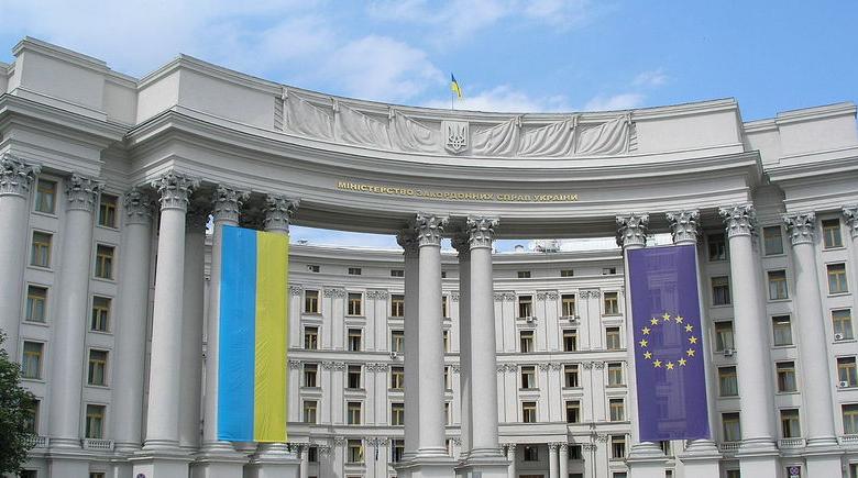 МИД Украины
