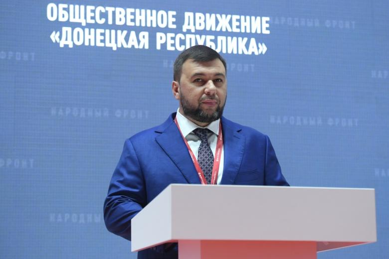 Денис Пушилин