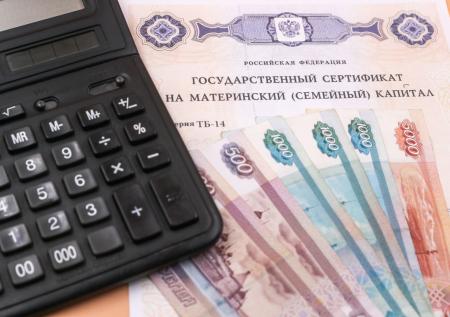 Юрист раскрыла, на какое жилье нельзя потратить маткапитал