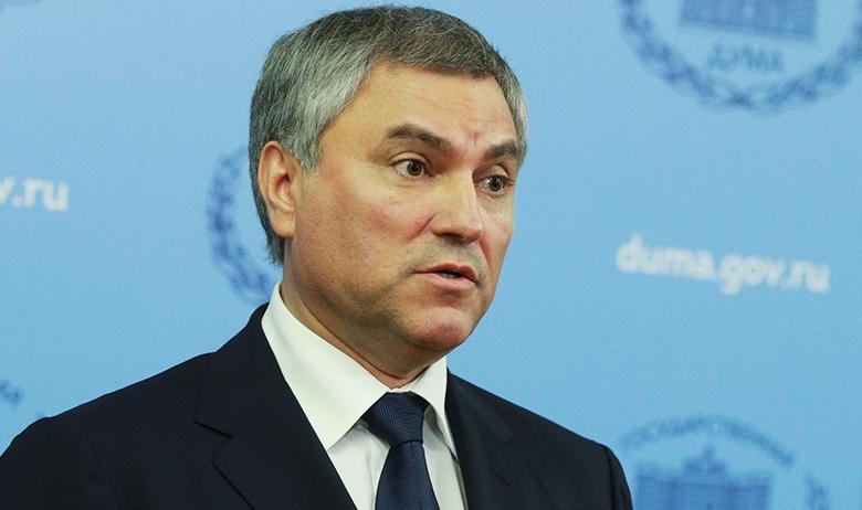 Вячеслав Володин 