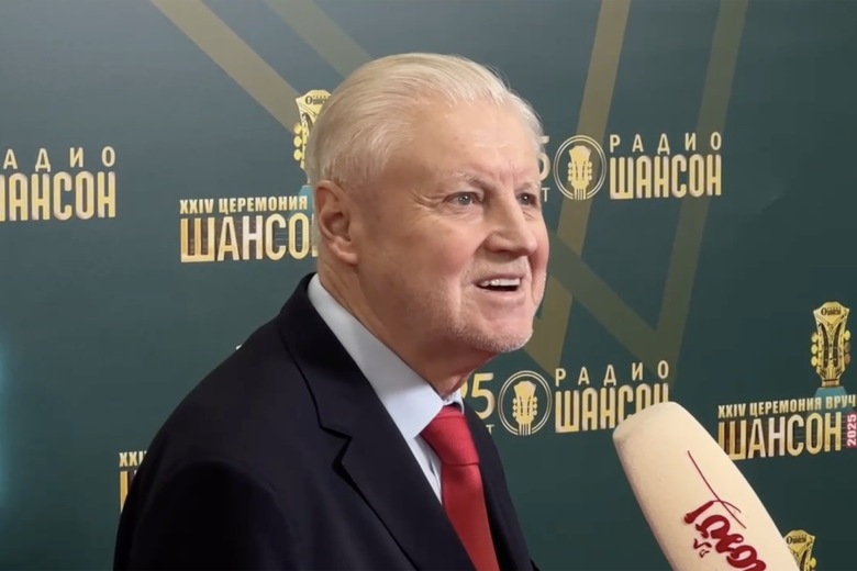 Сергей Миронов