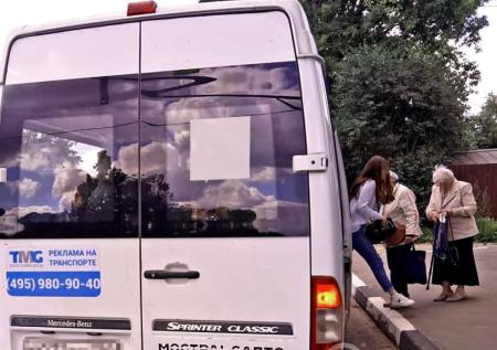 В Подмосковье уволили водителя маршрутки, отказавшегося везти льготницу