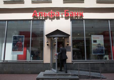 Альфа-Банк и Генпрокуратура пришли к соглашению по делу Абызова